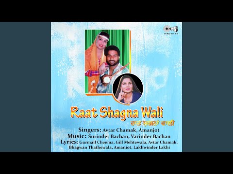 Tian Wangu Din Jatt De