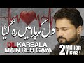 Dil Karbala Main Reh Gaya New Noha 2018 1440 Syed Raza Abbas Zaidi Karbala