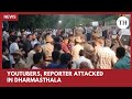 YouTubers Kannada TV News Channel Reporter Attacked In Dharmasthala