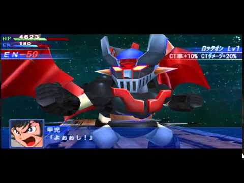 Super Robot Wars OE - Mazinger Z Attacks