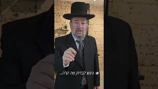 ערבים זה לזה זו לא רק סיסמה אלא דרך חיים - הרב דוד הכהן (הרב דוד הכהן) - התמונה מוצגת ישירות מתוך אתר האינטרנט יוטיוב. זכויות היוצרים בתמונה שייכות ליוצרה. קישור קרדיט למקור התוכן נמצא בתוך דף הסרטון