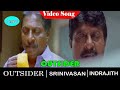Dubbed Video Song Outsider Movie Video Songs Sreenivasan Indrajith