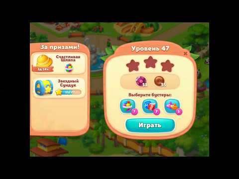 Wildscapes gameplay level 47