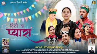 Download lagu Diile da pyara song  by Thakur Akash lonchenpa & Rosy sharma Layul sur Sangam Cinematic Series mp3