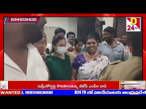 D24 TV ||NEWS BULLTIEN\\20-4-2025