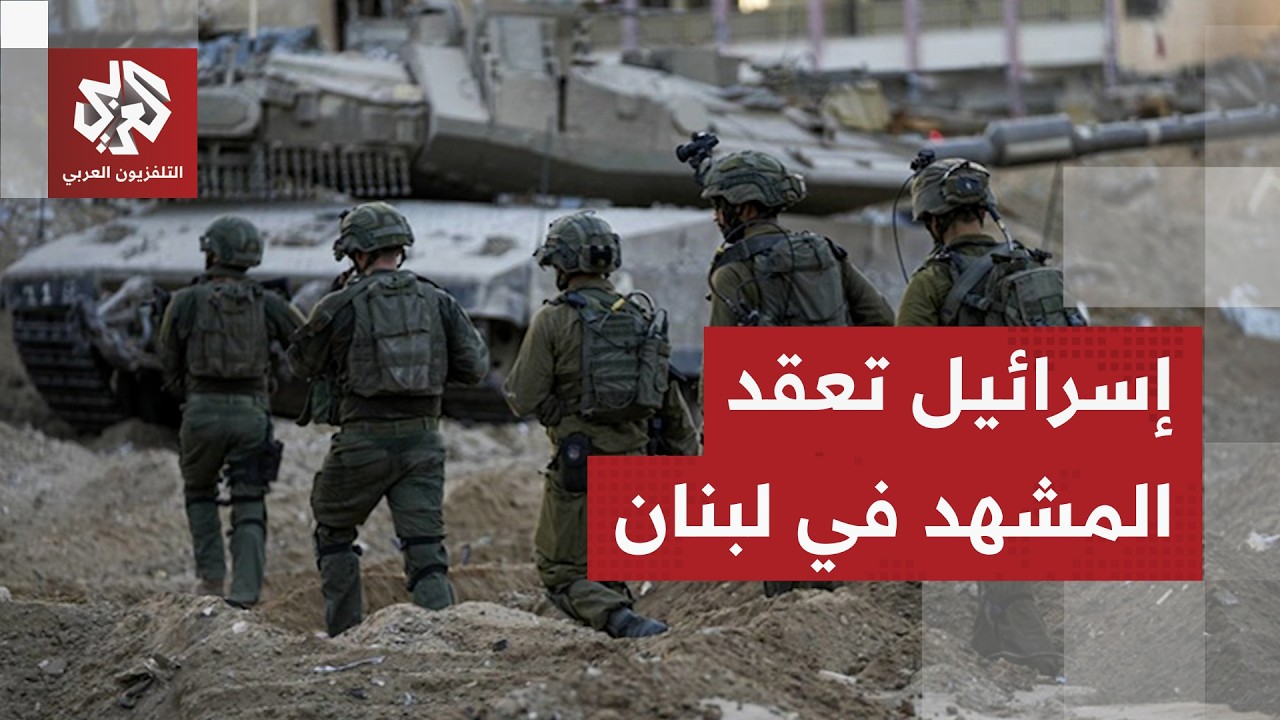 هجوم إسرائيلي مركز على بنت جبيل ومواجهة مشتعلة مع حزب الله قبل يوم من المفاوض