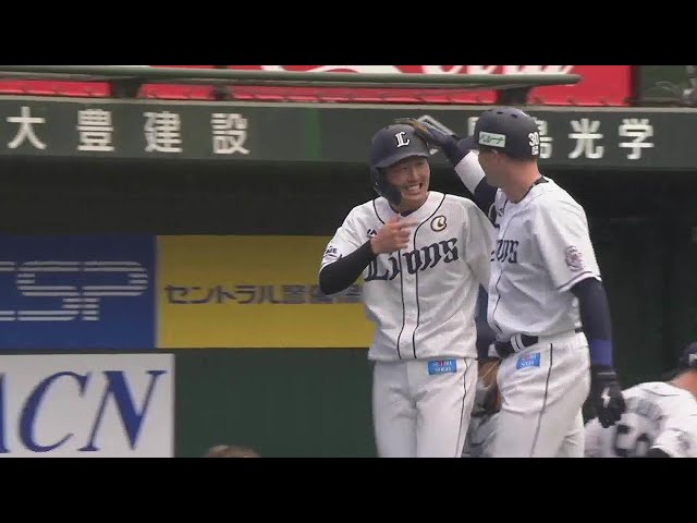 【4回裏】2打席連続!! ライオンズ・オグレディ 第8号2ランホームラン!! 2022年6月12日 埼玉西武ライオンズ 対 広島東洋カープ