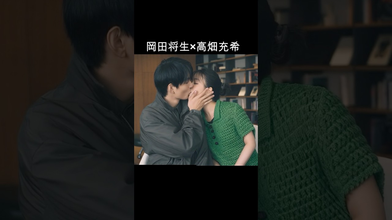 岡田将生×高畑充希 #AI #理想の夫婦