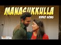 Manasukkulla Video Song Malayalam Love Songs Shreya Ghoshal Malayalam Songs Mera Naam Shaji