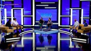Եկեք հասկանանք. Ծածուկ ծառայություն
