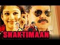 Shaktimaan Bodyguard Malyalam Hindi Dubbed Full Movie Dileep Nayantara Mithra Kurian