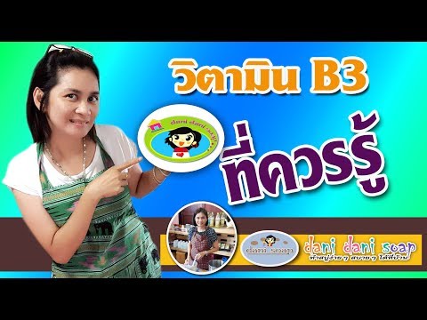อย่า Panangin ส่งผลกระทบต่อความแรง ที่ว่าหลายนิ้วควรเพิ่มสมาชิก