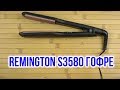 Remington S3580 - видео