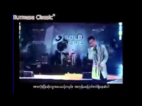 100 Tan -Hlwan Paing (၁၀၀ တန္ -လႊမ္းပိုင္)
