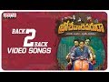 Brochevarevarura Back To Back Video Songs | Sri Vishnu, Nivetha Thomas, Nivetha Pethuraj, Satya Dev