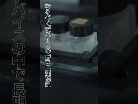 SITLab 二井先生ショート3　 #芝浦工業大学　#shorts