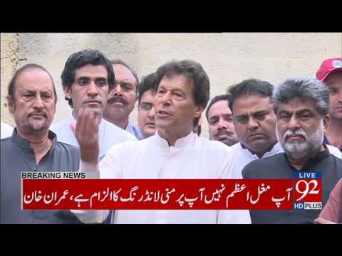 Chairman PTI Imran Khan Media Talk 28-06-2017 - 92NewsHDPlus