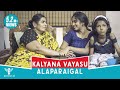 Kalyana Vayasu Alaparaigal #Nakkalites