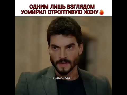 Миран узнал правду 🖤🖤🖤