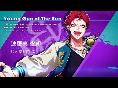 жѡYoung Gun of The SunTrailer