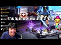 ฟีฟายในคอม