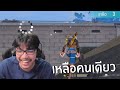 ฟีฟายในคอม
