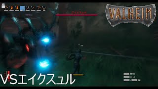 ＃３　valheim【ヴァルヘイム】VSエイクスュル　狂暴な鹿が襲ってくる！