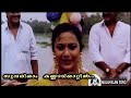 സുന്ദരിയാം കണ്ണാടിയാറ്റിൽ Thalamura Malayalam Classi