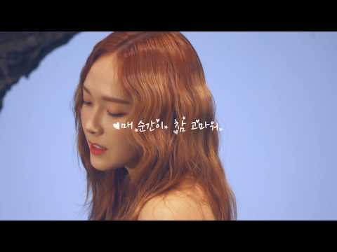 JESSICA (제시카) - STARRY NIGHT Lyric Video