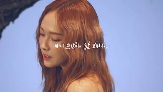 JESSICA (제시카) - STARRY NIGHT Lyric Video