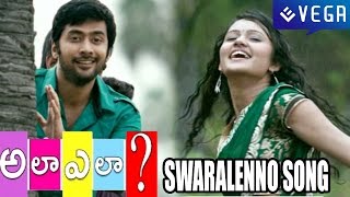 Ala Ela Movie - Swaralenno Song - Latest Telugu Vi