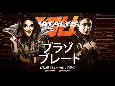 [Free Match] Deonna Purrazzo v. Jordan Blade| Women's Global Cup Round 1 | Pro Wrestling DREAM