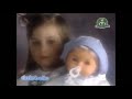 Cicciobello 1993