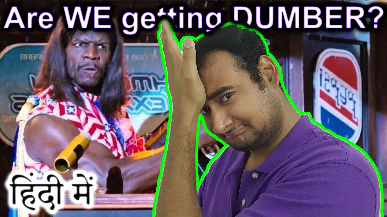 Humans are getting Dumber Explained In HINDI {Future Friday}