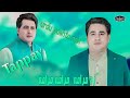 Za Mrama Mrama Mrama Ll Shah Farooq Pashto Urdu Mix