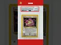 PSA 10 GEM MINT Team Rocket's Meowth #18 (WoTC Black Star Promo) Pokemon Card