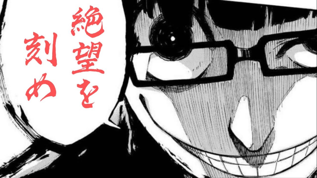 【ブルーロック/絵心甚八】敗北者たちよ！絶望を刻め