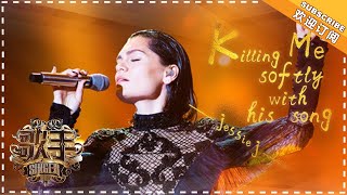 Download lagu 【个人精华】#jessiej  重构经典《Killing me softly with his song》：灵魂颤音的致命温柔 | 歌手2018 第3期 | Singer2018 | Mango TV mp3