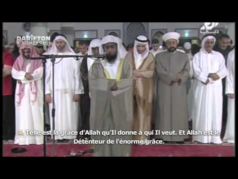 Sourate As-Saff & Al-Jumua — Abdelmajid Al Arkani