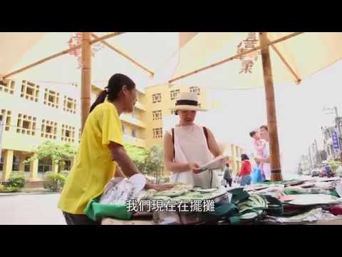 喜樹魚筆袋 漁村文創熱