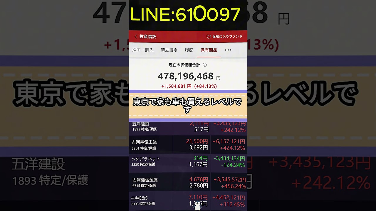 YouTubeサムネイル