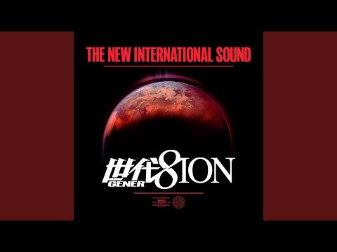 The New International Sound