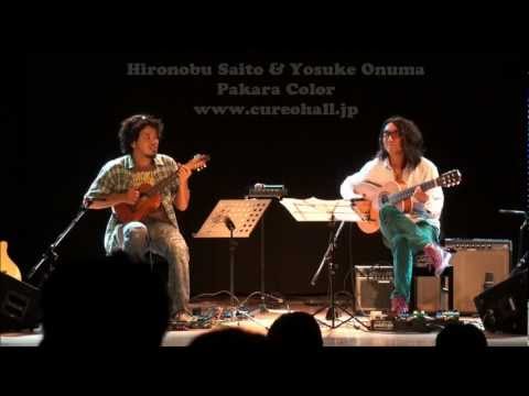 Pakara Color (Hironobu Saito/Yosuke Onuma)Cureo Hall