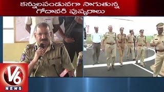Smitha Sabarwal Inspected Basara Temple l Godavari Pushkara Ghats | V6 News