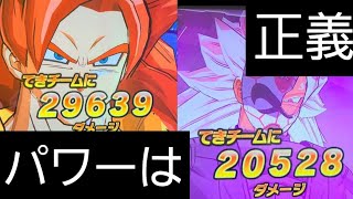 【SDBH】勢い余って3試合で4回KOしてしまいました‪w【ドラゴンボールヒーローズバトスタ実況】