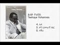 Tsehaye Yohannes Lela