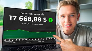 The Easiest Way to Start a YouTube Channel (How I Found My Niche) thumbnail
