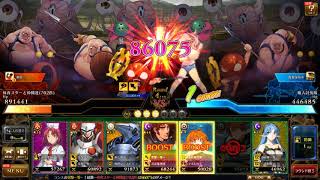 Rance X ランス10 蘭斯10 攻略 60 1周目t10 Vs魔人レキシントン ニミッツ死亡 تنزيل الموسيقى Mp3 مجانا Rance X ランス10 蘭斯10 攻略 60 1周目t10 Vs魔人レキシントン ニミッツ死亡 تنزيل الموسيقى Mp3 مجانا