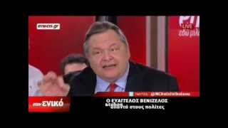 Βενιζέλος εκτός εαυτού τα βάζει με πολίτη σε εκπομπή!