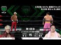 NOAH Abema Premium Match Series Tag 1 Singles Match Masao Inoue Vs Kenou